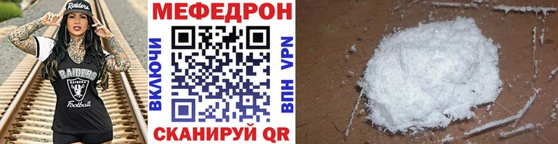 Где купить Алдан Канабис APVP Cocaine Гашиш Меф