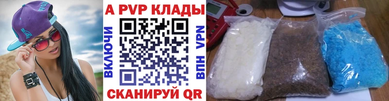 ссылка на мегу ССЫЛКА Алдан Alfa_PVP мука