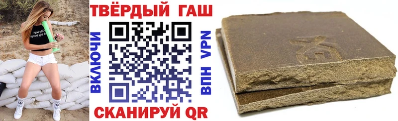 ГАШИШ индика сатива хочу Алдан