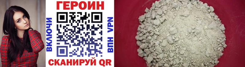ссылка на мегу как войти  Алдан  ГЕРОИН Heroin 