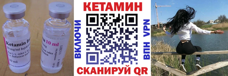 КЕТАМИН VHQ  Алдан 
