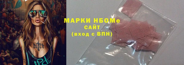 spice Абдулино