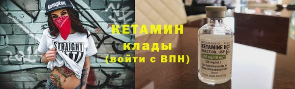spice Абдулино