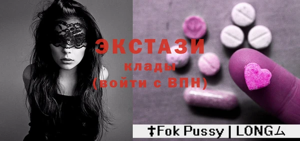 spice Абдулино