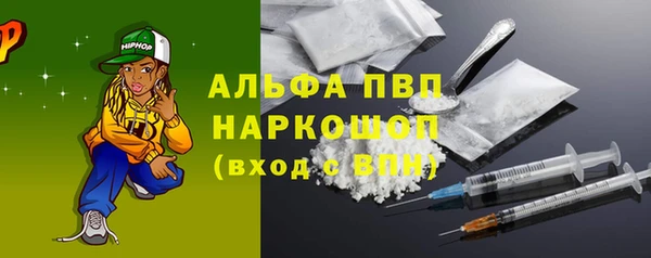 Альфа ПВП Абаза