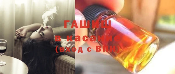 Альфа ПВП Абаза