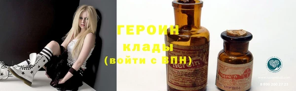 Альфа ПВП Абаза
