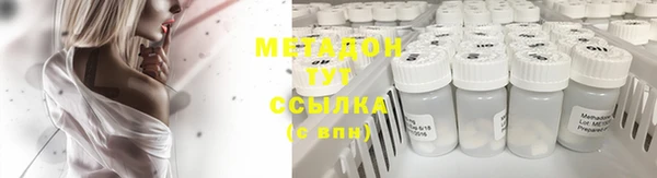 spice Абдулино