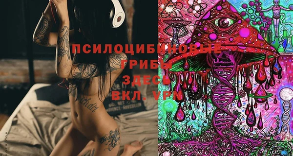 марки nbome Семикаракорск