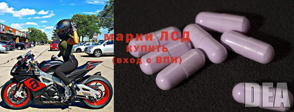 Альфа ПВП Абаза