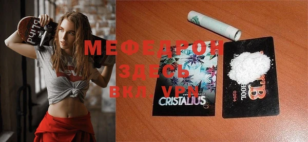 кристаллы Слюдянка