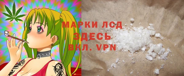 кокаин Абинск