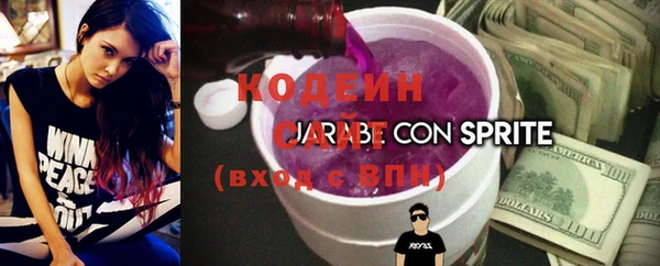 кристаллы Слюдянка