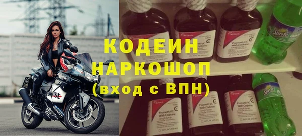 кокаин Абинск