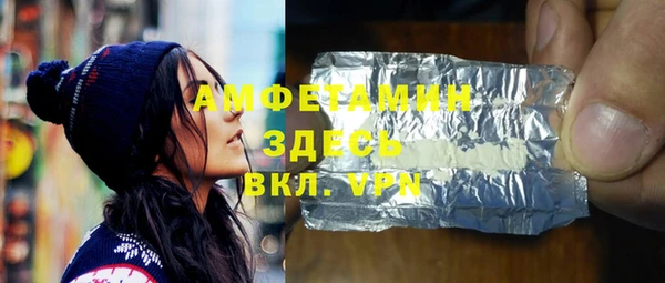 spice Абдулино