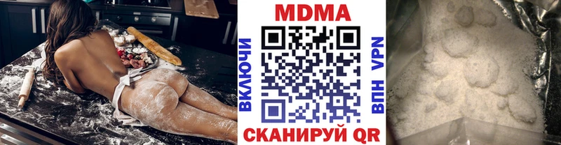 MDMA кристаллы  Алдан 