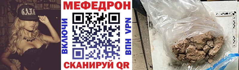 гидра как войти  Алдан  МЕФ VHQ 
