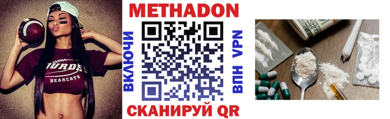купить наркотики сайты  Алдан  мориарти клад  Метадон мёд 