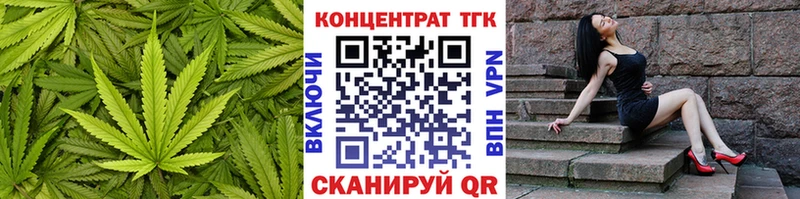 дарк нет официальный сайт  kraken ONION  ТГК THC oil  Алдан  наркота 